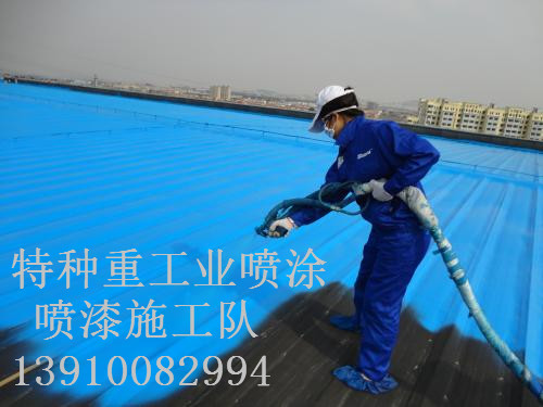 曲靖除锈喷漆 & 设备厂房翻新